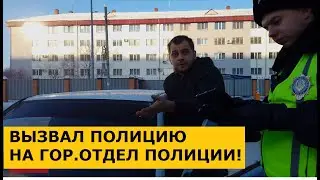 БАРДАК С ПАРКОВКОЙ НА ГОР.ОТДЕЛЕ ПОЛИЦИИ ПЕТРОПАВЛОВСКА