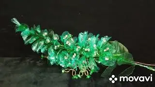 Цветы из пластиковых бутылок!🥀#мкцветы #