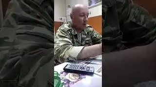 рапорт