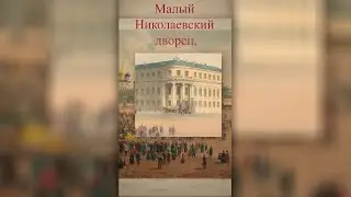 Буктрейлер Панорама Москвы  XIX века