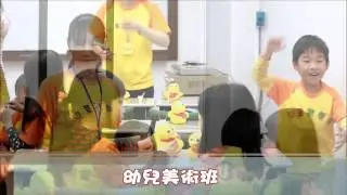 歡樂週末派上課剪影
