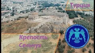Turkey Selcuk. Fortress near Ephesus.