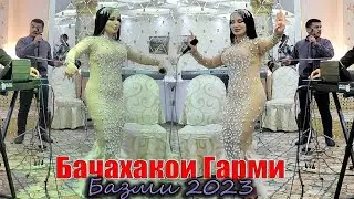 Фарзона Бачахакои Гарми Базми 2023 / Farzona Bachahakoi Garmi Bazmi 2023 New Video