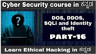 [Kannada]- DOS, DDOS, SQLi and identity theft video in Kannada || Cyber security course in Kannada