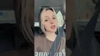 Daryana, Молодой Платон - По Москве (Snippet, 2024) #tiktok #speedsong #Daryana #молодойплатон
