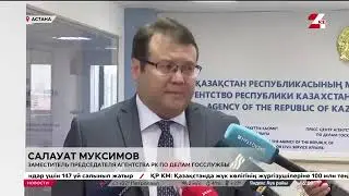 В АДГС обсудили вопросы совершенствования сферы оказания государственных услуг