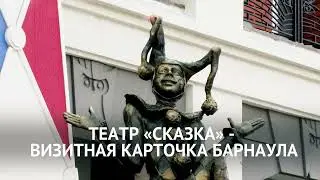 Строительная отрасль Алтайского края