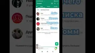 Ах 