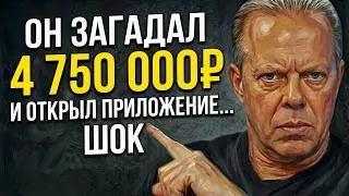 Почему Визуализация Денег Делает Тебя Беднее? Квантовый Протокол Диспензы