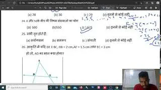 class 10 jac sample paper 1 || 2022