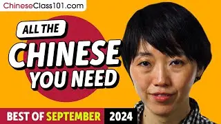 Your Monthly Dose of Chinese - Best of September 2024