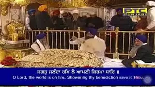 Gurbani Whatsapp Status|| Jagat Jalanda Rakh Lai| Gurbani Kirtan