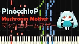 Hatsune Miku - Mushroom Mother (マッシュルームマザー) - PIANO MIDI