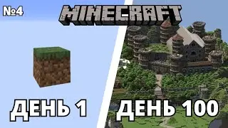 ВЫЖИВАНИЕ НА ОДНОМ БЛОКЕ #3 - ПОСТРОИЛ ДОМ?!  / Майнкрафт - Minecraft 1.19.4