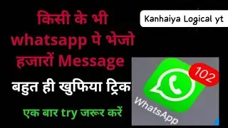whatsapp pe hajaro message bheje ek sath ।। whatsapp hack।। #whatsapp #technical #viral #youtube