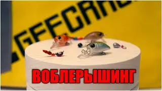 ВОБЛЕРЫШИНГ Рыбалка на реке + мормышинг!