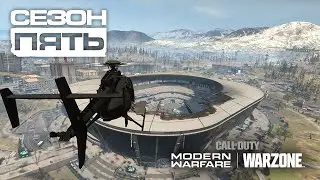 Call of Duty: Modern Warfare and Warzone: Season 5 Official Trailer
