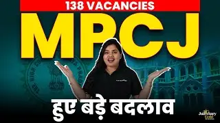 MPCJ Vacancy 2023 | MP Judiciary Notification Out | MP Civil Judge Update
