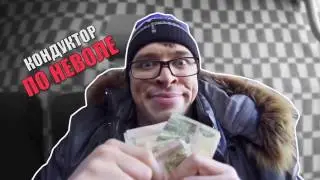 обычная маршрутка под грибами ! Грибы и танцы !!!
