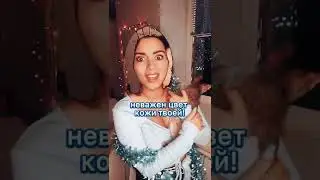 Michael Jackson Black or White на русском