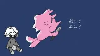 【UTAUカバー】ちっちゃな私【25】