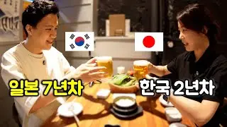 외국인으로서 살기좋은 나라는?｜한국을 좋아하는 '진짜'이유