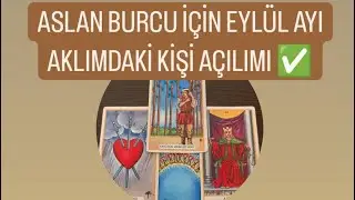 ASLAN BURCU İÇİN EYLÜL AYİ#aklimdakikisi DUYGU DURUM AÇILIMI✅#aslanburcu #tarot #tarotonline