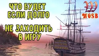 ⚓W O S B⚓| Зловещий ветер обитает в море | СТРИМ 60FPS 2k🟢
