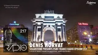 Denis Horvat - Noise ft. Lelah (Greg Downey Bootleg) [White Label]