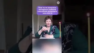#репетиторскаяимперия #егэ #шортс #образование