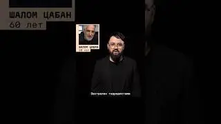Светлая память 🙏Его убил Хамас 