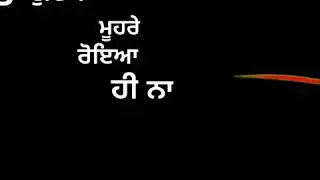 Sonh Kha Lyi Ajj To Mai Koi Dil Ch Vasauna Nahi (Never Trust) Gurneet Dosanjh Latest Punjabi Status