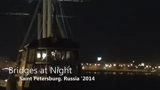 Bridges at Night. Saint Petersburg. Russia '2014 (Ночной Санкт-Петербург)