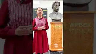 "Сыр бойы" газеті. 95 жылдық мерейтой