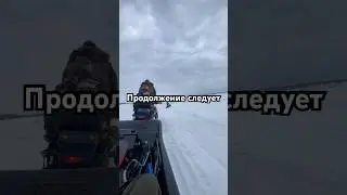 Поехали на рыбалку