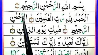 surah al Fatiha ||beautiful voice full HD ||New video with word by word ||Learn Online Quran Academy