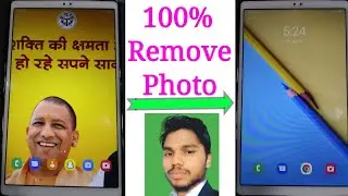 Tablet se yogi ji ki #photo kaise hataye | tab se yogi ji ko kaise #hataye | #yogi baba remove photo