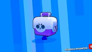 Что?! Открил ящик а там...