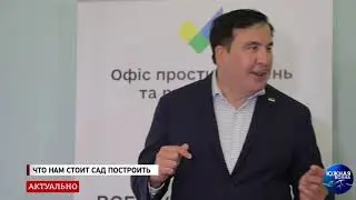 Саакашвили про Крупицу