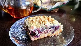 НЕЖНЫЙ ПИРОГ С ЧЁРНОЙ СМОРОДИНОЙ И СО ШТРЕЙЗЕЛЬНОЙ КРОШКОЙ