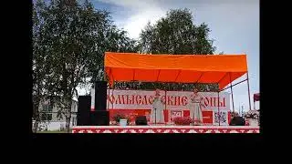 песня Родина