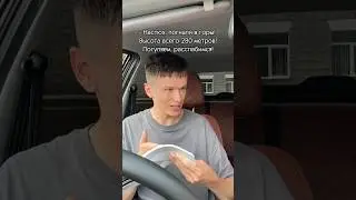 Вот что бывает, когда соглашаешься на всё😂