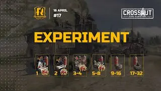 Турнир «Эксперимент 17: Тройной выстрел» #Crossout