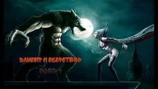 Страшная История На Ночь 