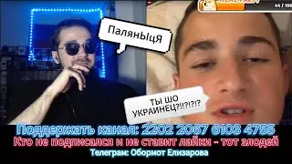 Борьба за сердца и умы украинских аборигенов (Психологическая спецоперация)