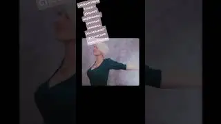 #синхрогимнастика