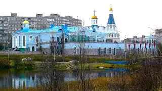 Мурманск По улице Боровой к Семёновскому озеру