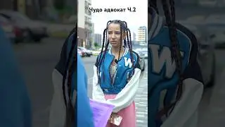 Что такое жена 
