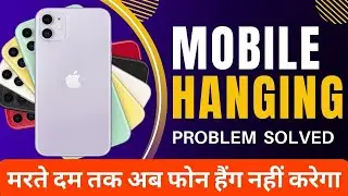 100% Working Trick || Mobile Hanging Problem Solved || Mobile Hanging Problem Ko Kaise Thik Kare ||