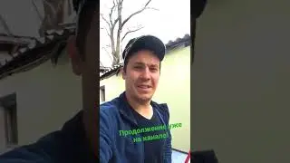 Купил газель!